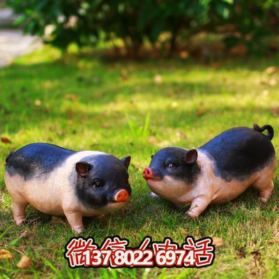 仿真玻璃鋼草坪豬雕塑 仿真玻璃鋼草坪豬雕塑