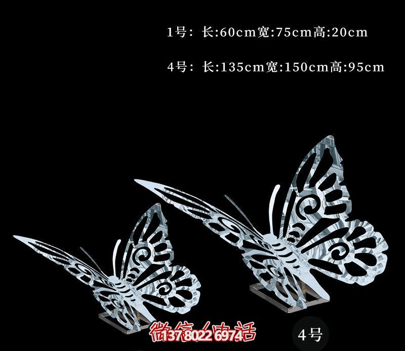 精美的不銹鋼蝴蝶雕塑，景觀庭院空間的完美裝飾