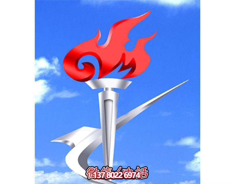 不銹鋼火炬雕塑，點亮公園商廈創意鏡面