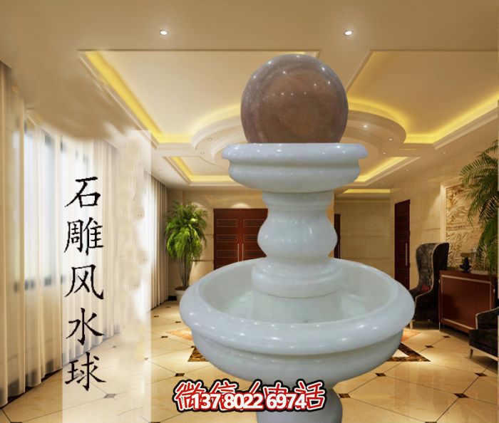 雙層漢白玉風(fēng)水球，完美點(diǎn)綴室內(nèi)別墅石雕裝飾