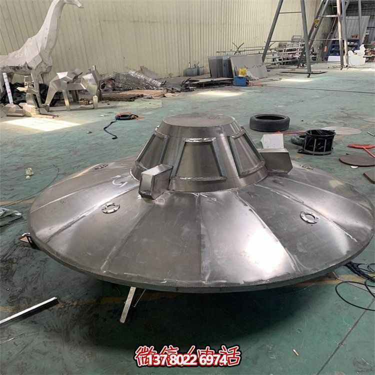 不銹鋼飛碟擺件，紀念航空文化的園林景觀裝飾