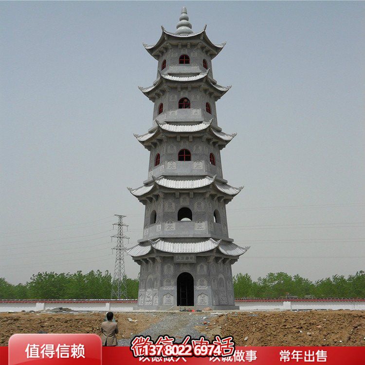精美石雕佛塔，色澤大方，給您的寺廟青石景區增添美觀園林擺件