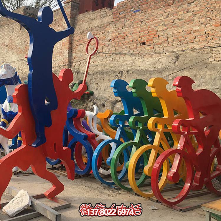 體育運(yùn)動(dòng)的藝術(shù)彩色不銹鋼雕塑