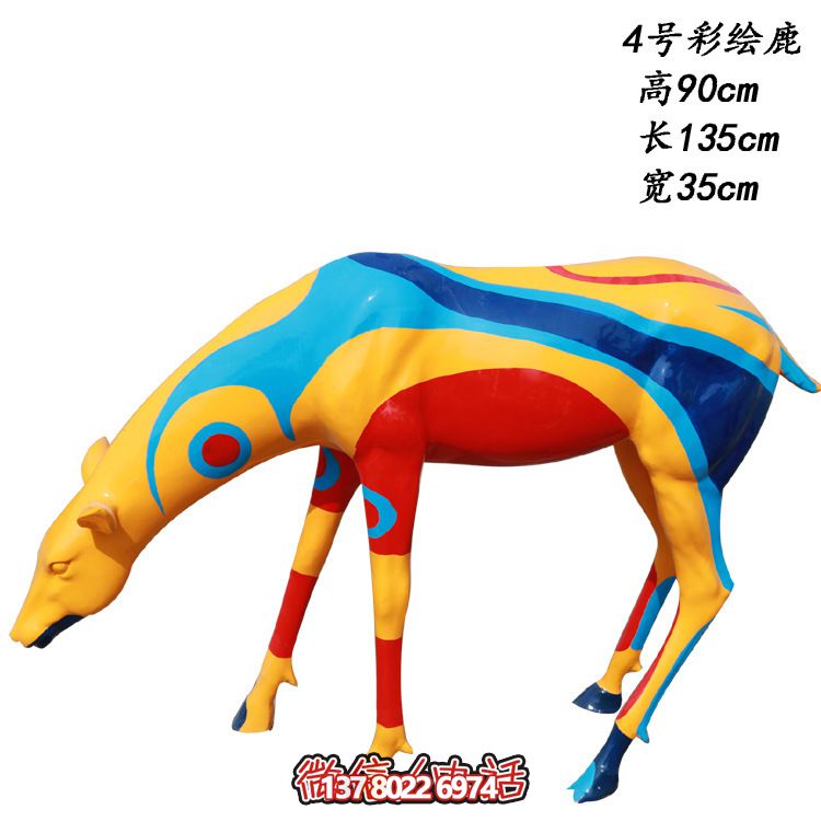 玻璃鋼制彩色鹿雕塑，美化城市公園