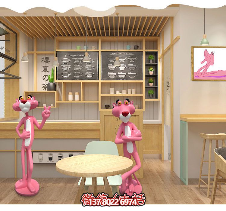 玻璃鋼雕塑——粉紅豹，為廣場公園帶來靈動之美