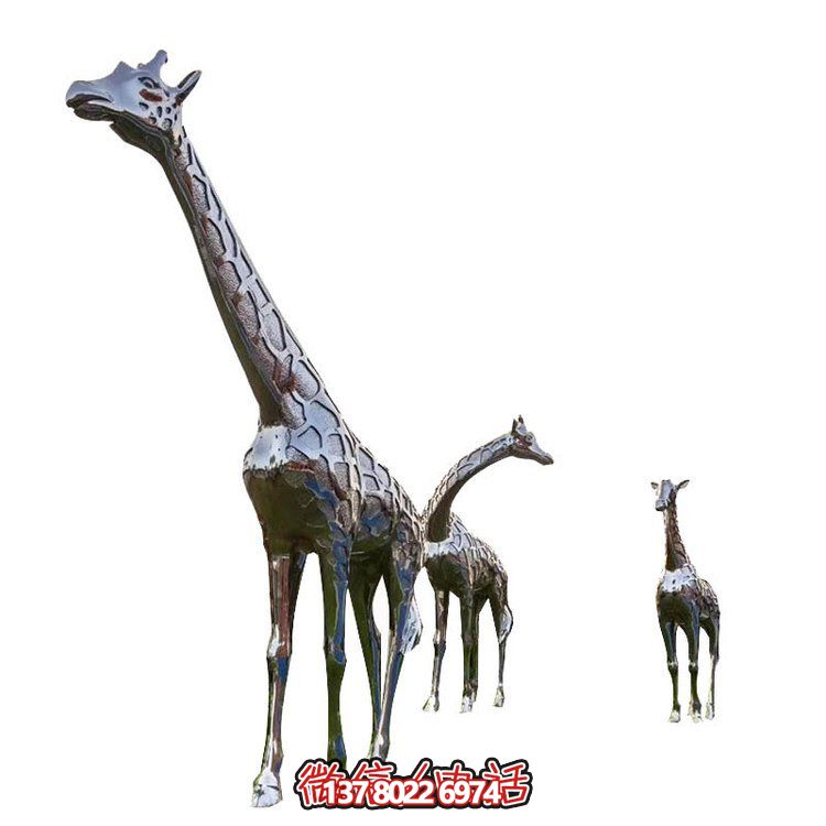 精美不銹鋼大型長頸鹿雕塑，裝飾廣場街道