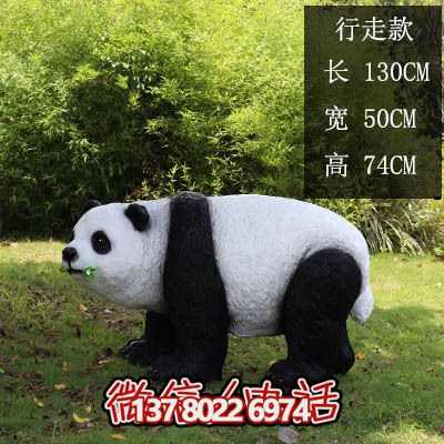 多彩仿真玻璃鋼熊貓雕塑，為海邊度假區添彩