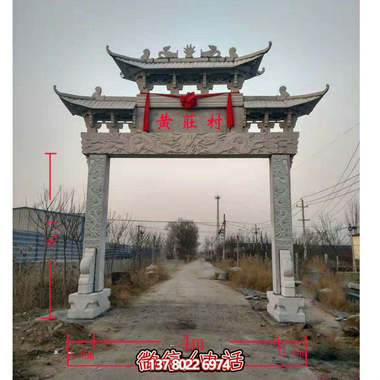 精美青石單門牌坊，點綴村莊門口