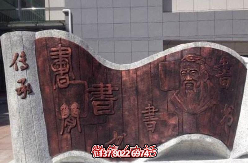 精美浮雕大理石書簡雕塑，描繪城市創意