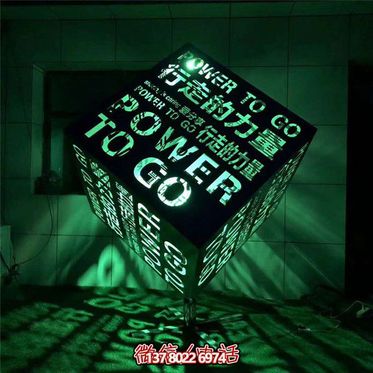 不銹鋼發(fā)光魔方雕塑，點亮售樓處廣場景觀裝飾
