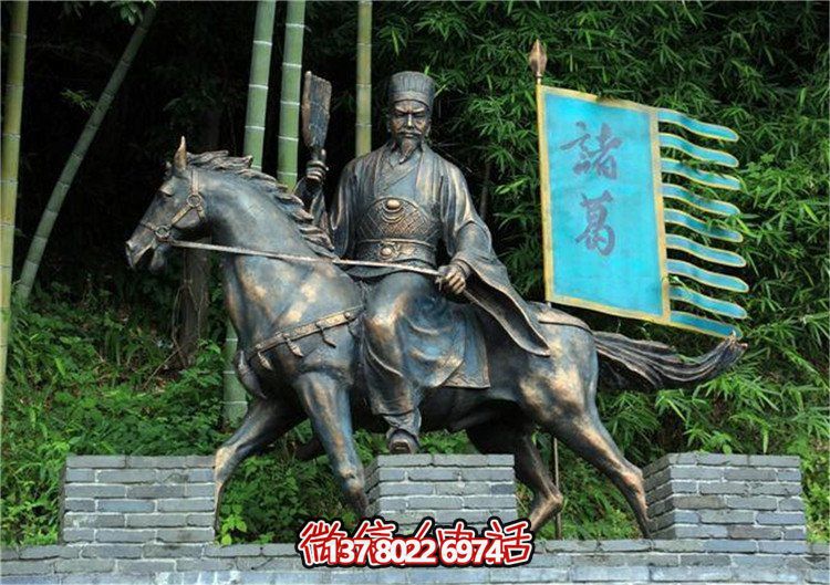 諸葛亮騎馬鑄銅雕像，緬懷歷史人物