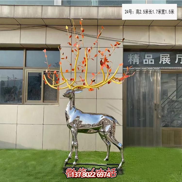 梅花鹿不銹鋼雕塑，裝飾城市園林廣場戶外街道
