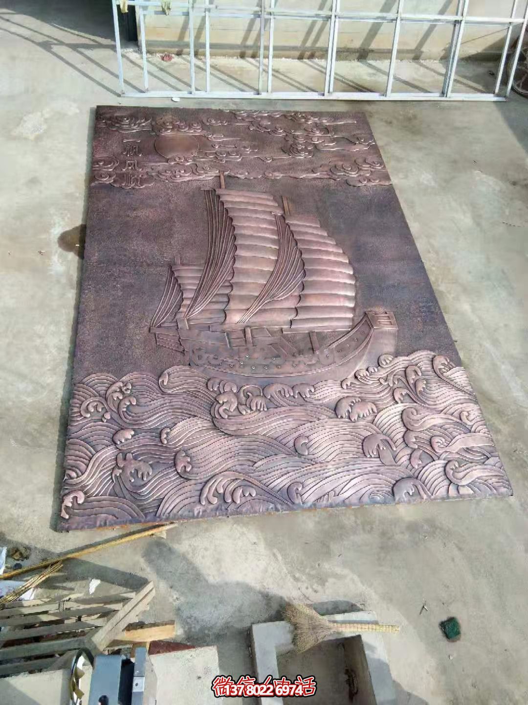 紫銅浮雕一帆風(fēng)順，讓你把握每一次機(jī)會