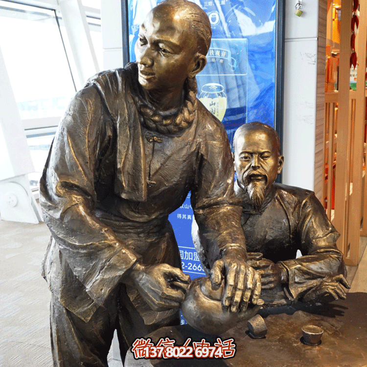 “雕銅茶，品茗情深，店小二禮節，倒茶禮儀”