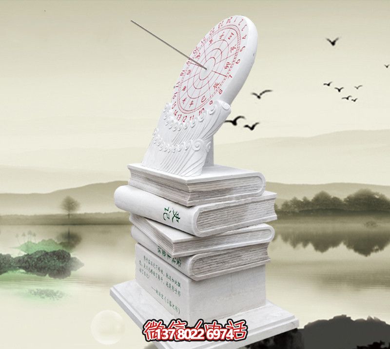 經典結合——漢白玉日晷雕塑 經典結合——漢白玉日晷雕塑
