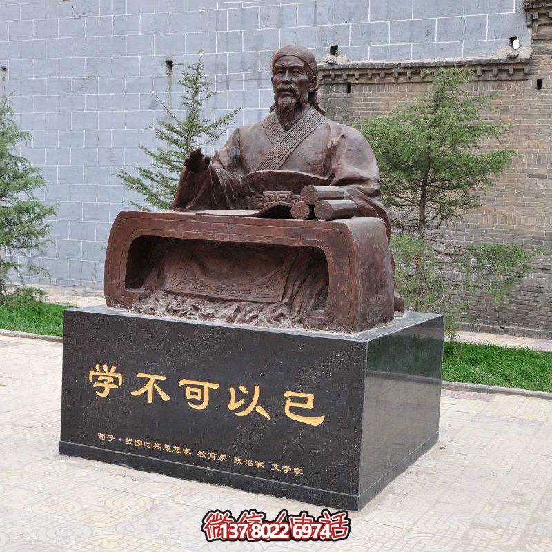 荀子坐姿雕像，讓古老思想哲學在公園廣場生根發芽