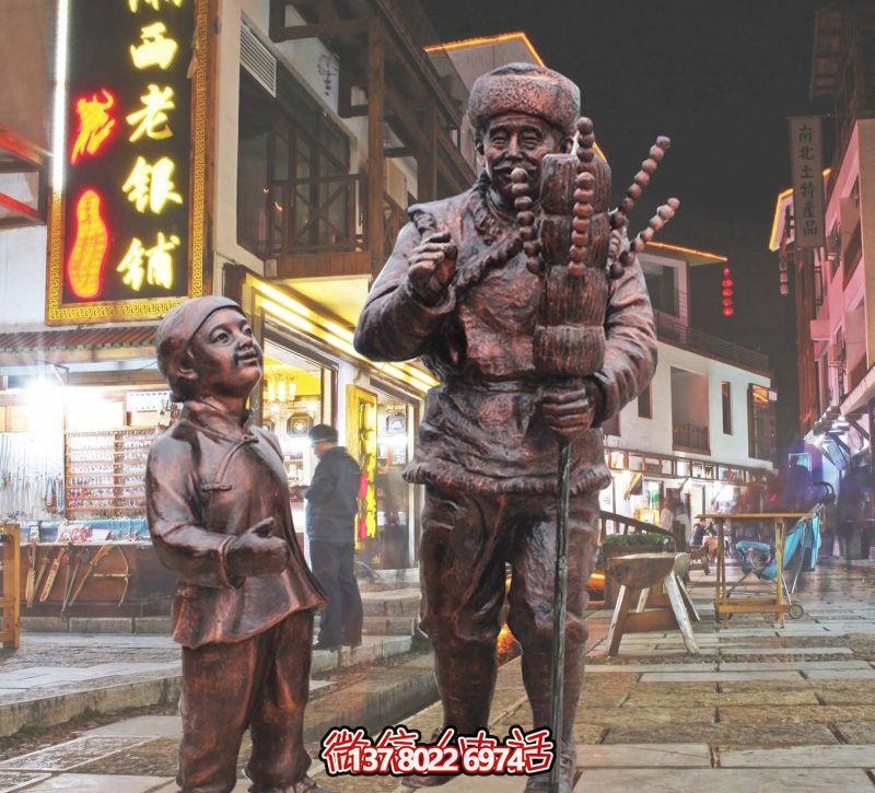 民宿文化街邊擺放賣(mài)糖葫蘆的人物銅雕