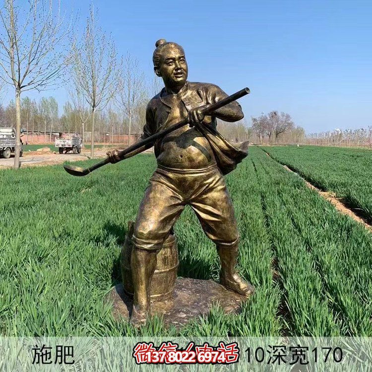 施肥，玻璃鋼勞動人物生活情景雕塑