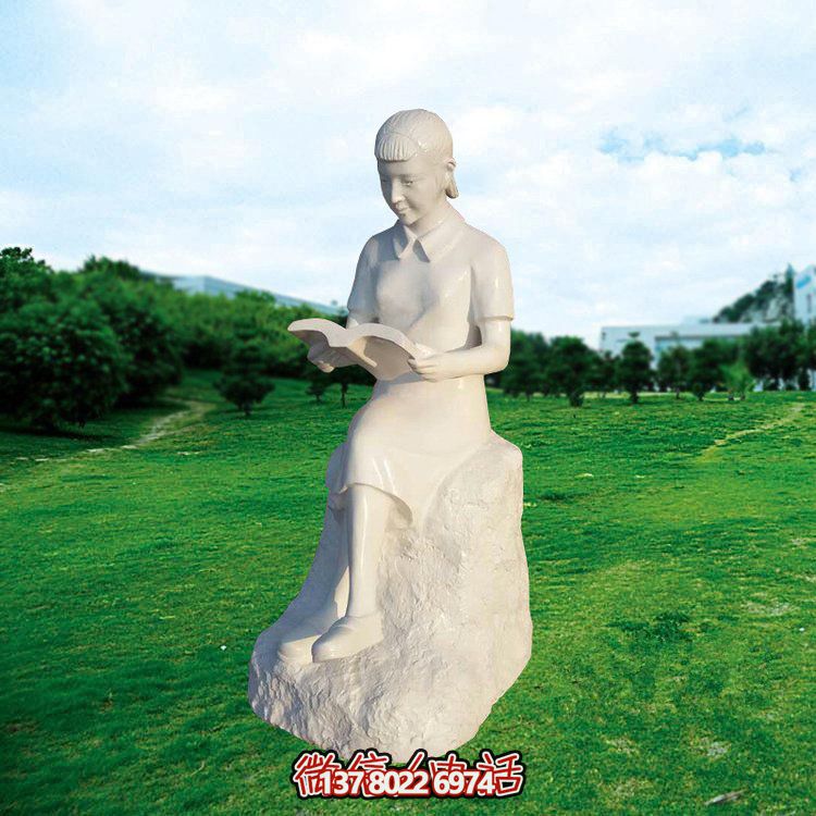 漢白玉大理石學(xué)生看書(shū)人物校園廣場(chǎng)擺件