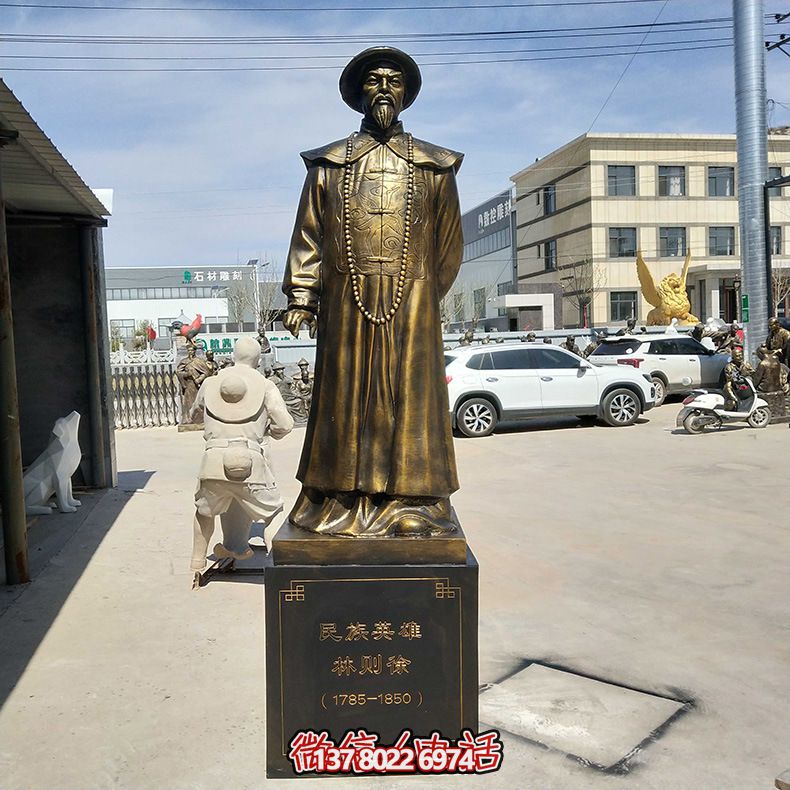 景區(qū)廣場(chǎng)擺放玻璃鋼仿銅銷煙民族英雄林則徐雕塑 景區(qū)廣場(chǎng)擺放玻璃鋼仿銅銷煙民族英雄林則徐雕塑