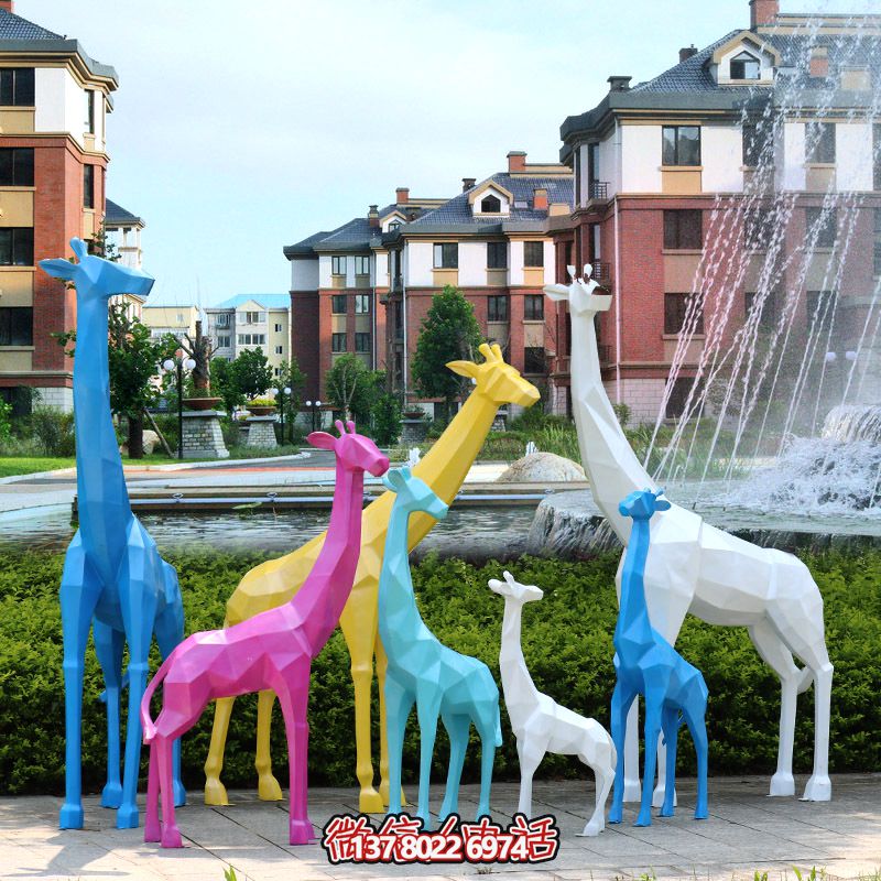 景區池塘邊玻璃鋼彩繪幾何長頸鹿雕塑 景區池塘邊玻璃鋼彩繪幾何長頸鹿雕塑
