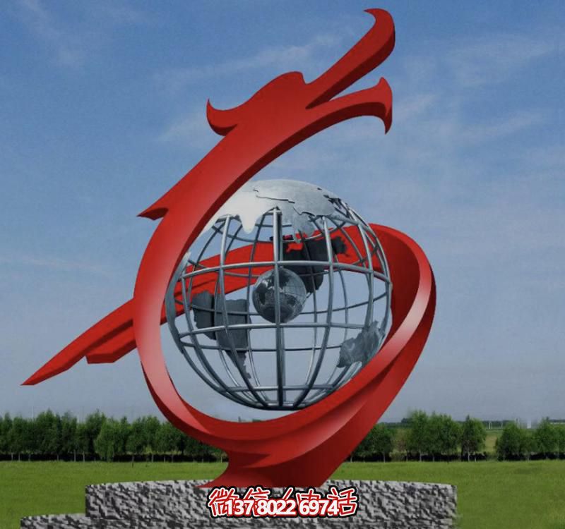 公園廣場大型玻璃鋼抽象地球儀雕塑 公園廣場大型玻璃鋼抽象地球儀雕塑