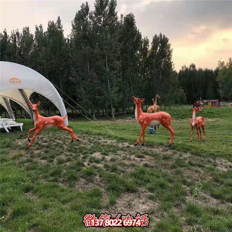 玻璃鋼仿真梅花鹿，長頸鹿，公園園林動物擺件