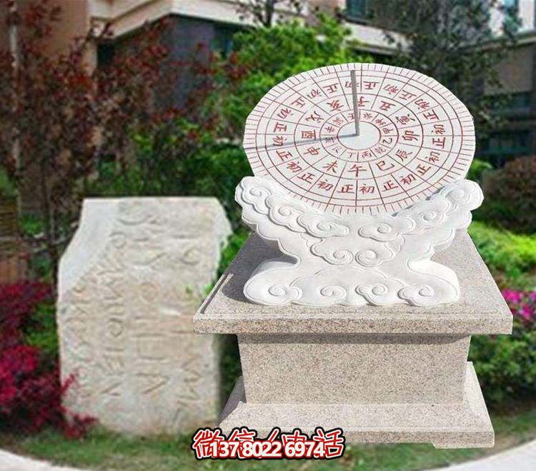 公園大理石石雕園林大型擺件日晷雕塑 公園大理石石雕園林大型擺件日晷雕塑