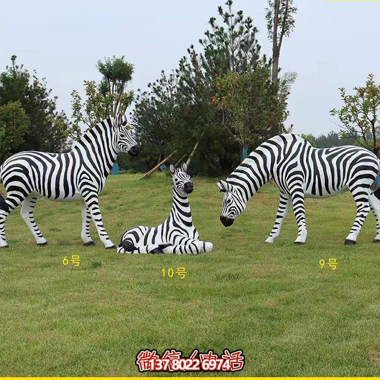 斑馬，玻璃鋼仿真動(dòng)物雕塑