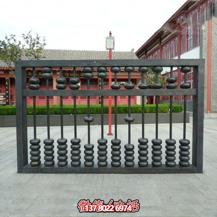 戶(hù)外園林不銹鋼創(chuàng)意算盤(pán)雕塑