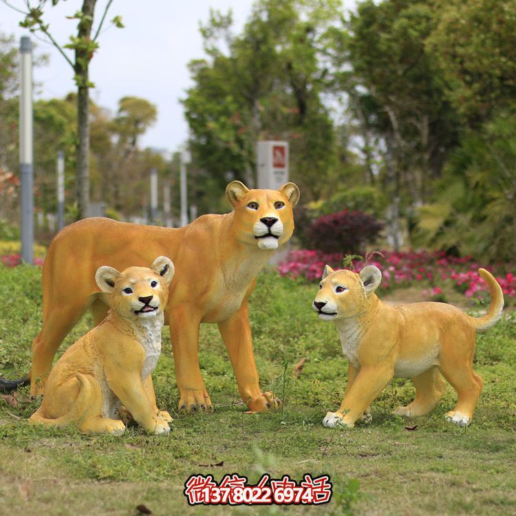 公園創(chuàng)意玻璃鋼彩繪獅子雕塑 公園創(chuàng)意玻璃鋼彩繪獅子雕塑