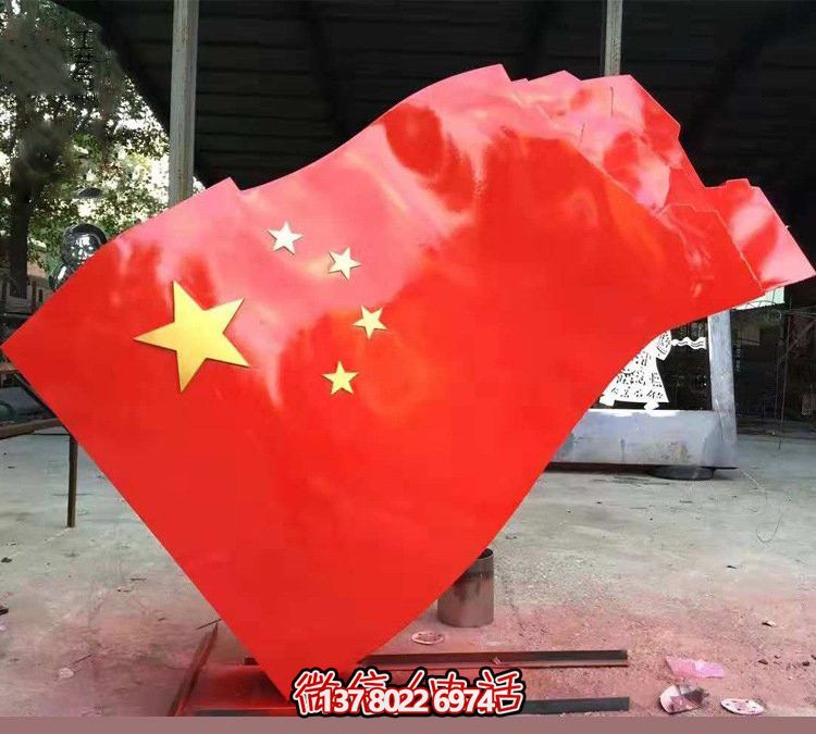 戶外景區五星紅旗玻璃鋼彩繪旗幟雕塑 戶外景區五星紅旗玻璃鋼彩繪旗幟雕塑