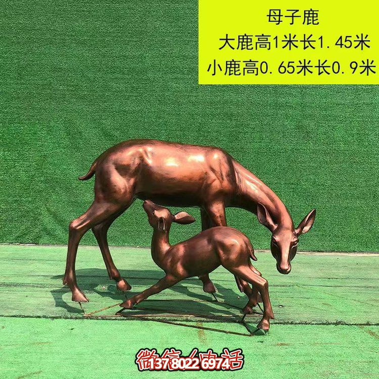 仿銅母子鹿，玻璃鋼梅花鹿雕塑