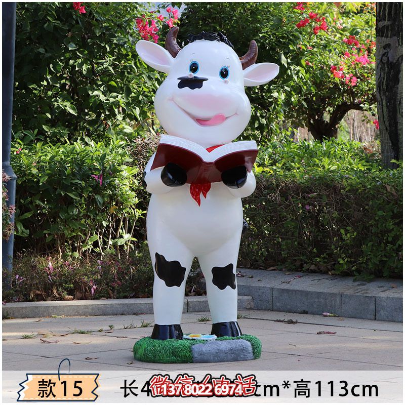校園擺放一只看書(shū)的玻璃鋼卡通牛雕塑