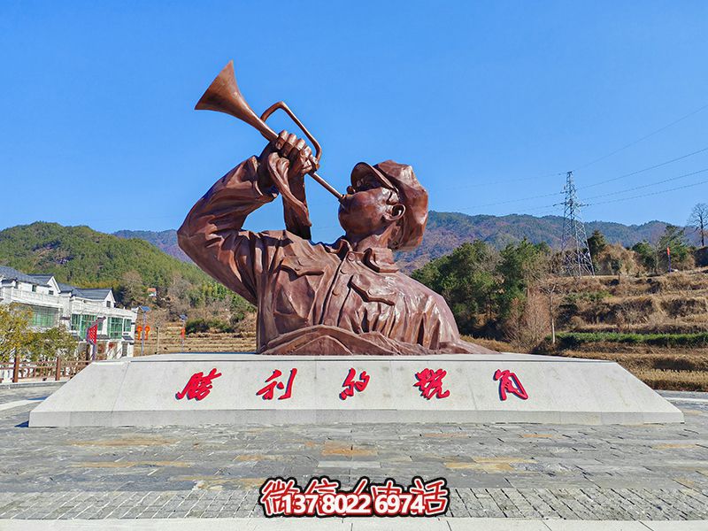 勝利的號角鑄銅抗戰(zhàn)人物像 勝利的號角鑄銅抗戰(zhàn)人物像