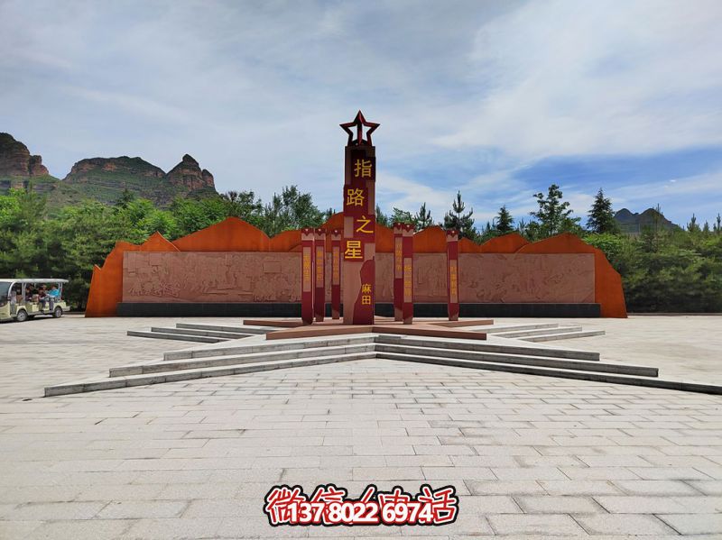 “指路之星”不銹鋼標(biāo)識(shí)及晚霞紅石刻浮雕墻 “指路之星”不銹鋼標(biāo)識(shí)及晚霞紅石刻浮雕墻